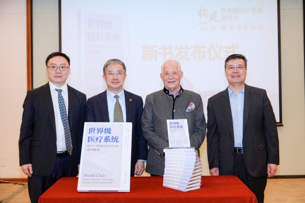 铁牛配资 海上有客来｜哈佛大学医学院教授威廉·哈兹尔廷：好医生必须愿意“触摸”病人